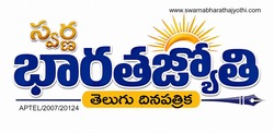 swarnabharathajyothi.com